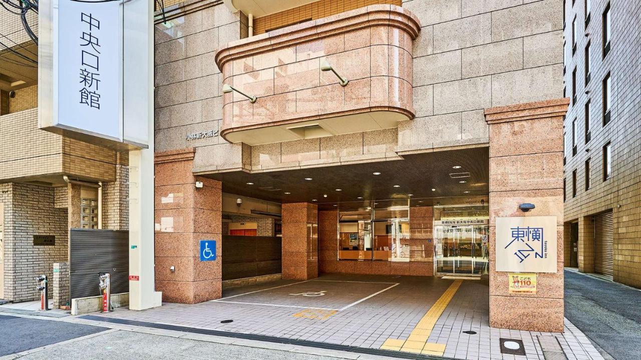 Toyoko Inn Shin-Osaka Chuo-Guchi Shinkan Extérieur photo